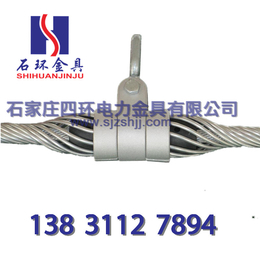 石家莊四環(huán)電力金具 連接現(xiàn)代電網(wǎng)的光纖神經(jīng)
